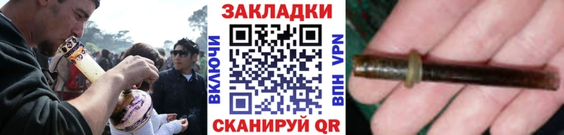 ГАШИШ Новотитаровская