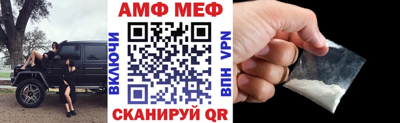 Амфетамин Premium  цена   Новотитаровская 
