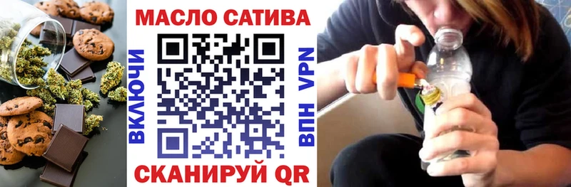 Еда ТГК конопля Новотитаровская