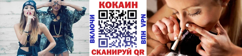 Cocaine Колумбийский  Новотитаровская 