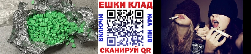 ЭКСТАЗИ XTC  Новотитаровская 