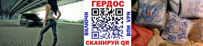 ГЕРОИН Heroin  KRAKEN ССЫЛКА  Новотитаровская  цена наркотик 