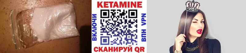 ссылка на мегу рабочий сайт  Новотитаровская  КЕТАМИН ketamine 
