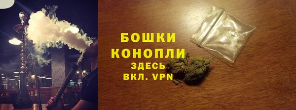 мет Белокуриха