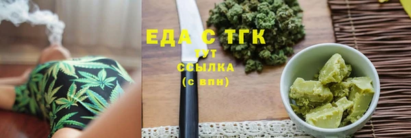 мет Белокуриха