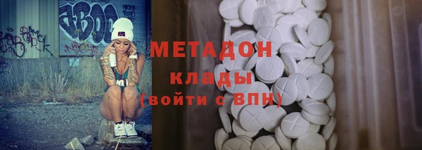 эйфоретик Белоозёрский