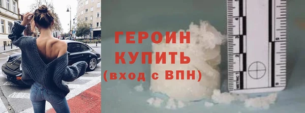 мет Белокуриха