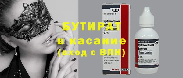 mix Беломорск