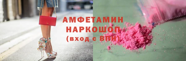 мет Белокуриха