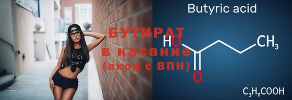 mix Беломорск