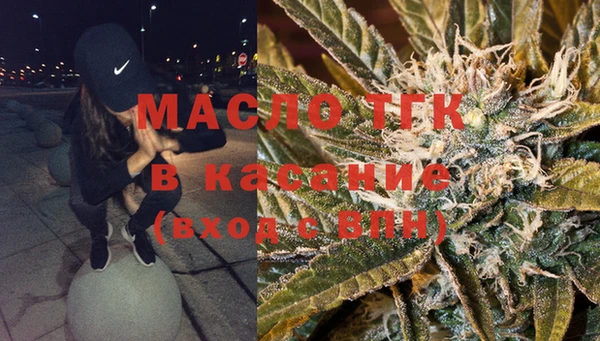 мет Белокуриха