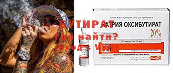 эйфоретик Белоозёрский