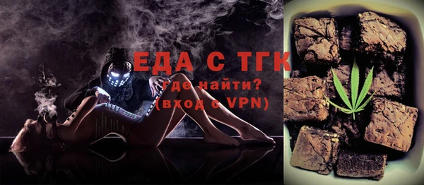 эйфоретик Белоозёрский