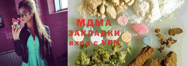 mix Беломорск