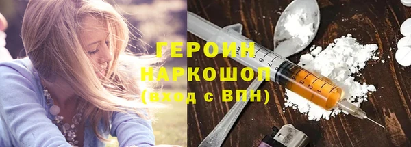 эйфоретик Белоозёрский