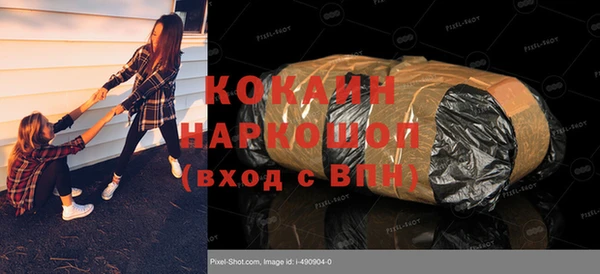 эйфоретик Белоозёрский