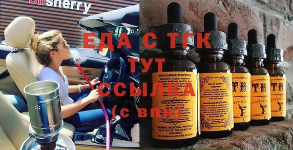 эйфоретик Белоозёрский