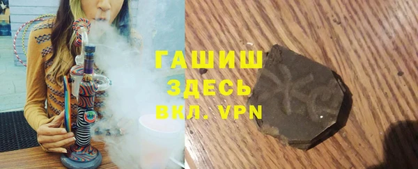 мет Белокуриха