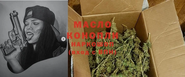 мет Белокуриха