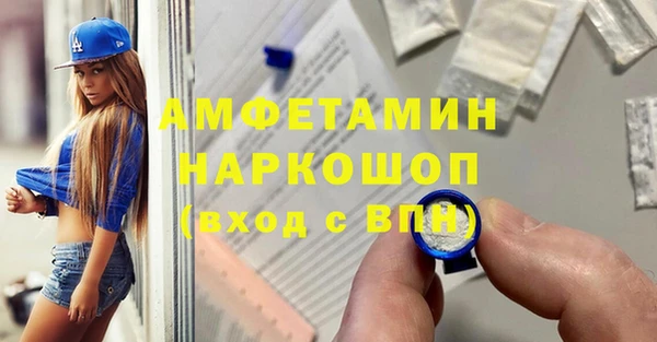 mix Беломорск