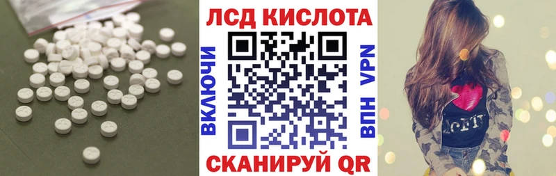 ЛСД экстази ecstasy  как найти закладки  блэк спрут как зайти  Новотитаровская 