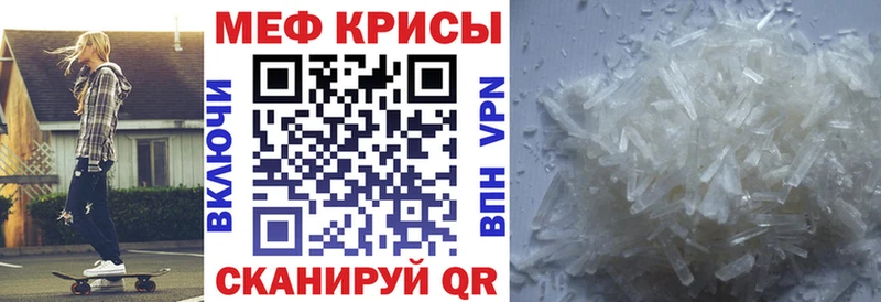 где купить наркоту Новотитаровская МЕФ VHQ