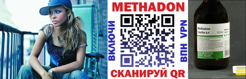 МЕТАДОН белоснежный Новотитаровская