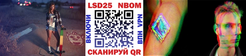 это официальный сайт  где купить наркоту  Новотитаровская  Марки N-bome 1500мкг 