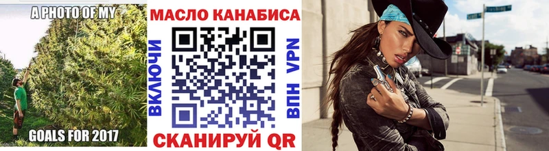 ТГК жижа Новотитаровская