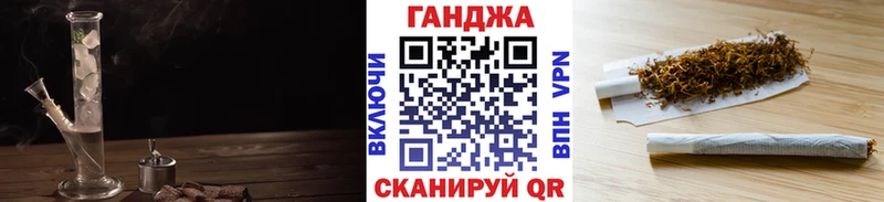 Бошки Шишки тримм  наркотики  Новотитаровская 